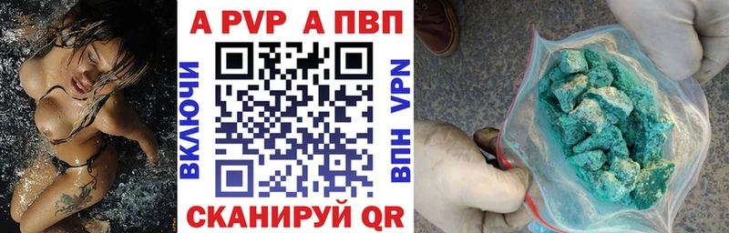 Купить закладку Бобров Кокаин СК Канабис ГАШИШ
