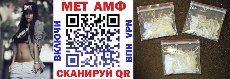 АМФЕТАМИН Premium  сайты даркнета наркотические препараты  Бобров  кракен маркетплейс 