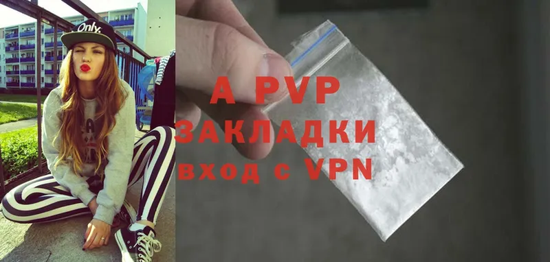 цены наркотик  Бобров  A PVP крисы CK 