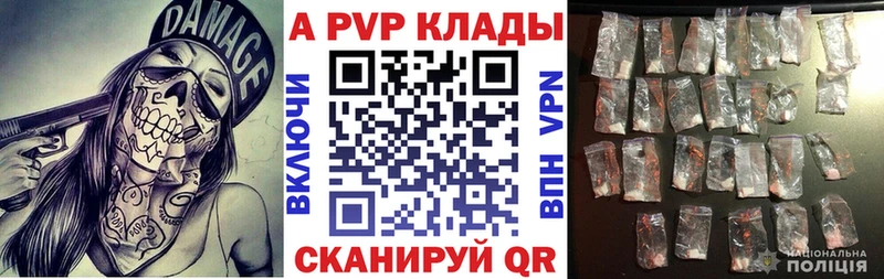 Alpha PVP мука  Бобров 