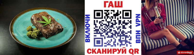 Canna-Cookies конопля  Бобров 