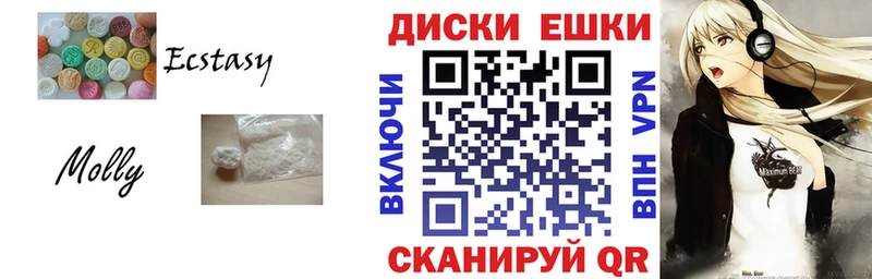магазин продажи наркотиков  MEGA ONION  Ecstasy 300 mg  Бобров 