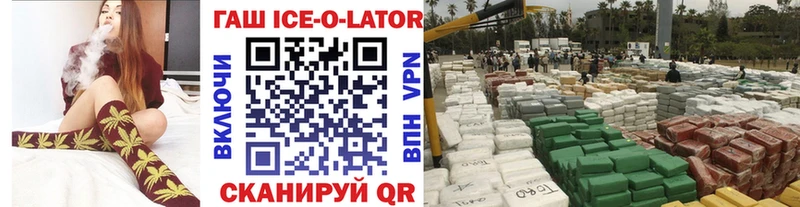 ГАШ VHQ Бобров