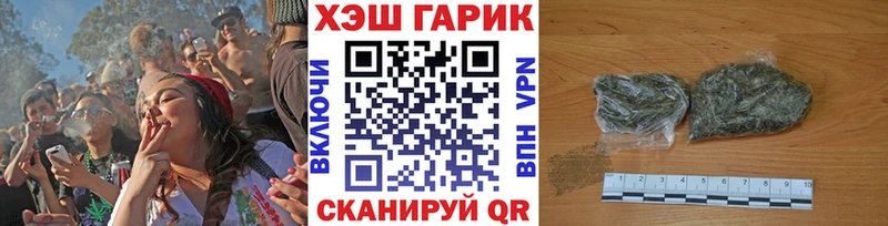 ГАШ индика сатива  Бобров 