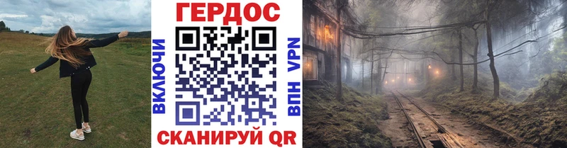 Героин Афган Бобров