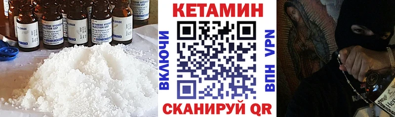 сайты даркнета как зайти  Бобров  КЕТАМИН VHQ 