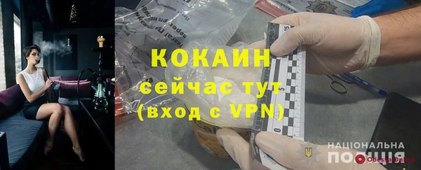 скорость mdpv Алексеевка