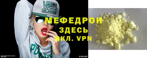 мет Ростов