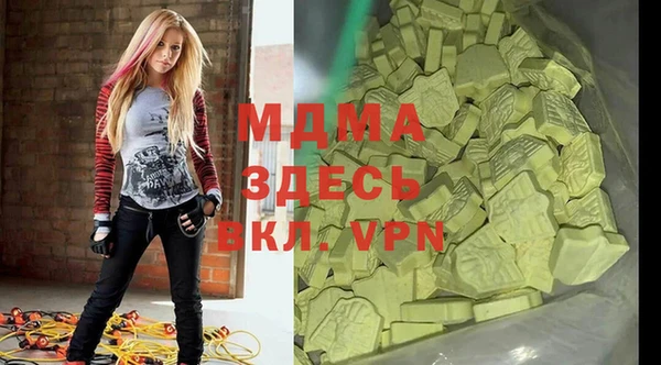 скорость mdpv Алексеевка