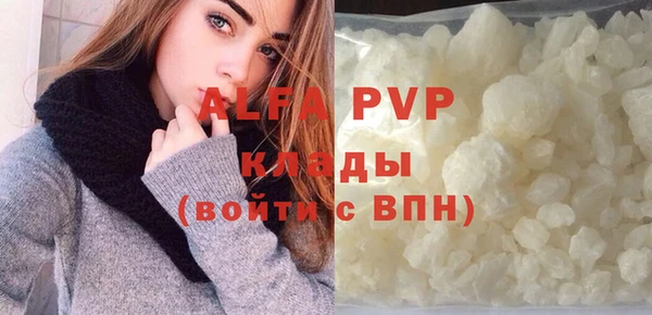 скорость mdpv Алексеевка