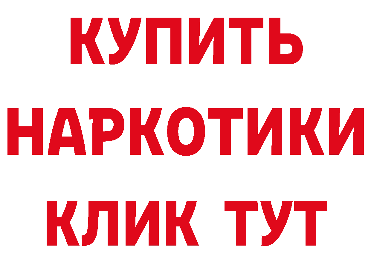 КОКАИН Эквадор ссылка площадка hydra Бобров