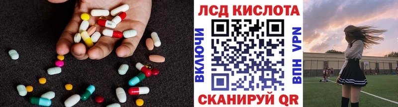 blacksprut ONION  Бобров  ЛСД экстази ecstasy 