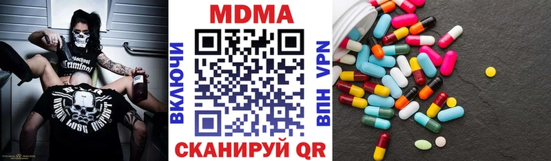 MDMA VHQ Бобров