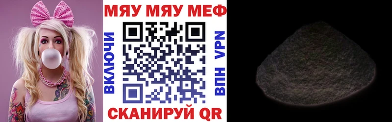 МЕФ mephedrone  Бобров 