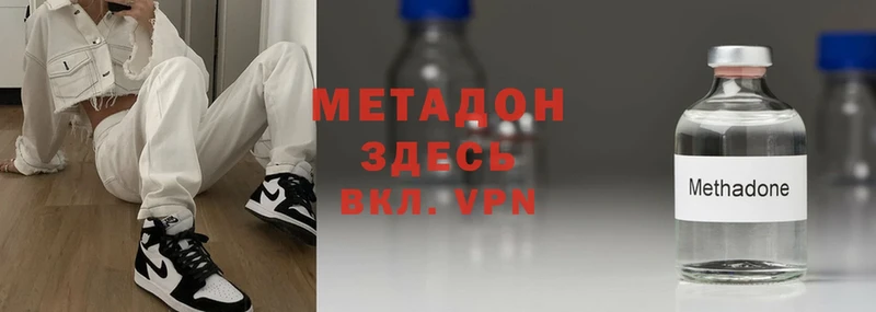 Метадон мёд  Бобров 