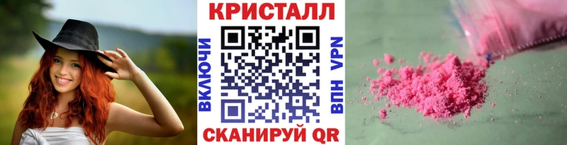 Первитин пудра  Бобров 