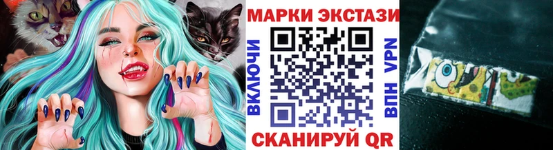 Марки N-bome 1500мкг  наркошоп  Бобров 
