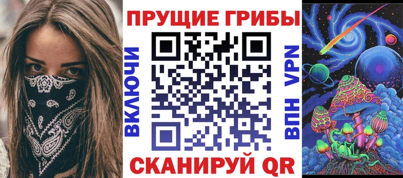 Галлюциногенные грибы Cubensis  дарнет шоп  KRAKEN ONION  Бобров 